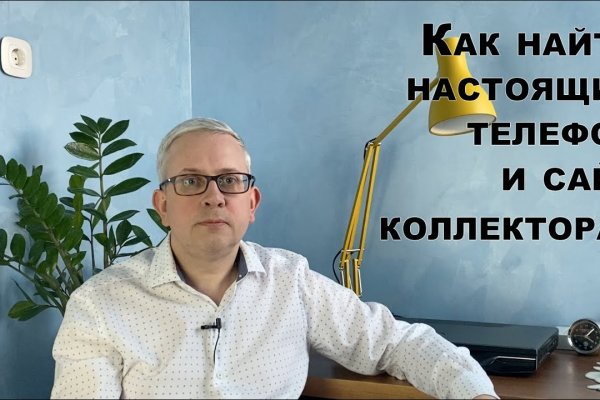 Как сделать заказ на кракен