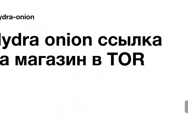 Как зайти на кракен через тор