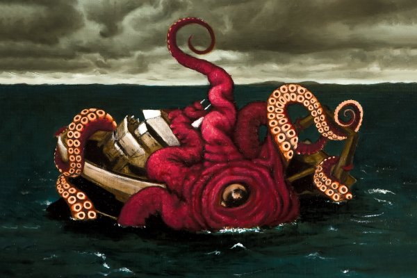 Kraken 13at