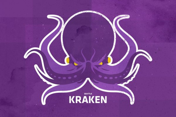 Kraken tor song