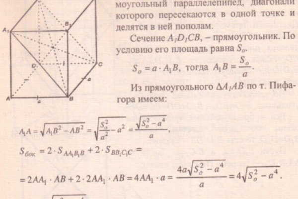 Ссылки кракен телеграф