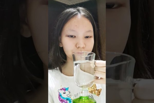 Кракен как зайти