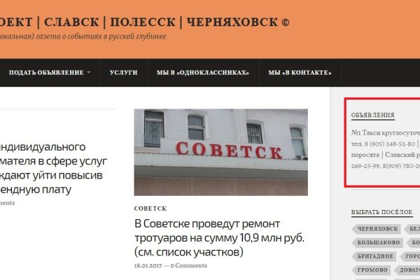 Кракен зеркало store