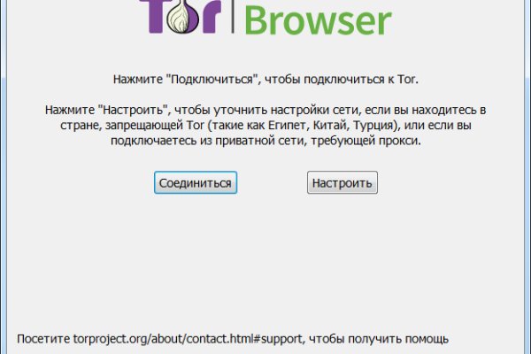 Ссылка на кракен тор kr2web in