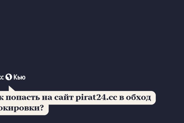 Актуальная ссылка на кракен в тор 2krnmarket