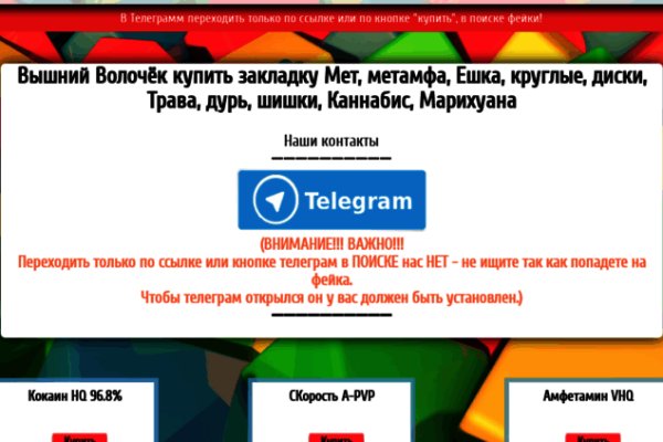 Кракен торговая kr2web in