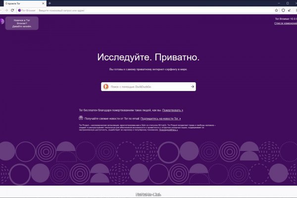 Kraken darknet market ссылка