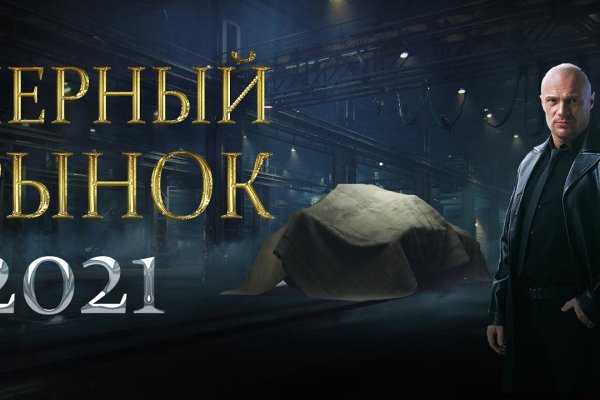 Кракен ссылка kraken dark link