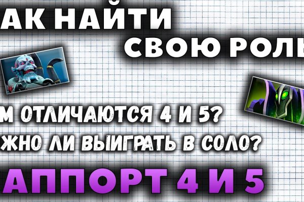 Как зарегистрироваться на кракене из россии