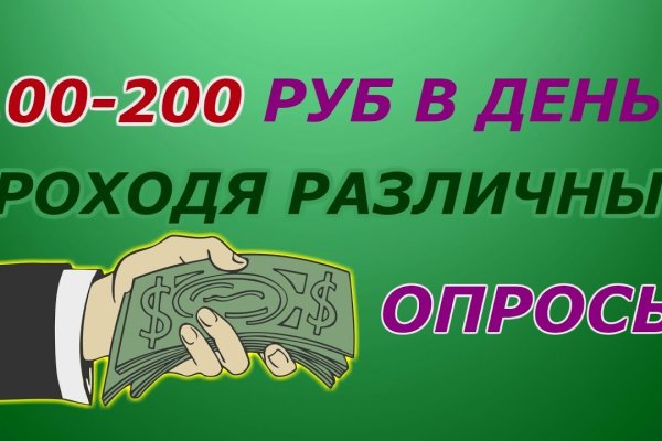 Как зарегистрироваться в кракен в россии