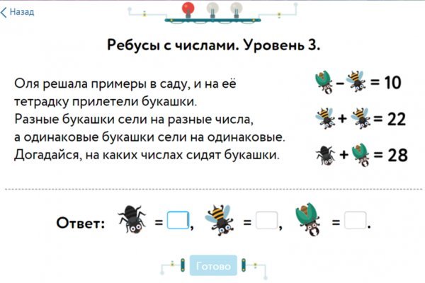 Кракен сайт ссылка kr2web in