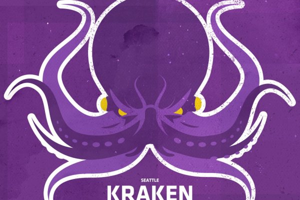 Kraken18at