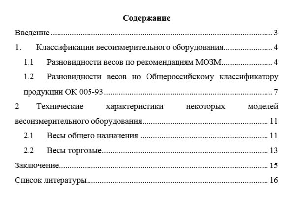 Как зайти на кракен с телефона андроид