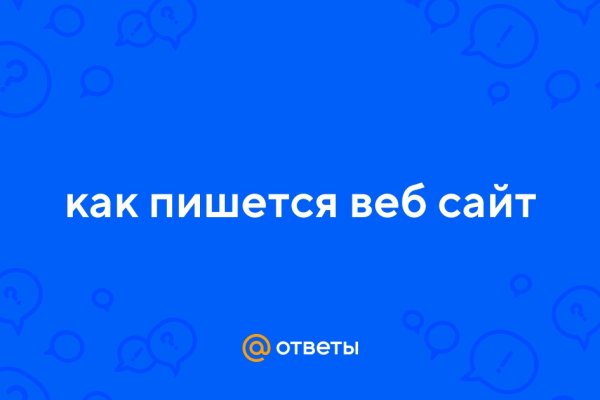 Kraken ссылка зеркало официальный сайт