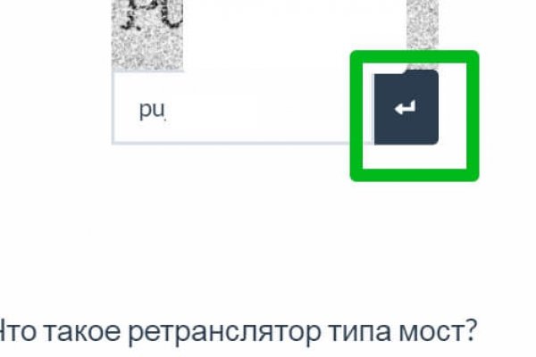 Как зарегистрироваться на сайте кракен