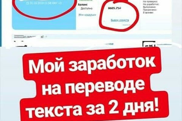 Кракен kr2web in что это