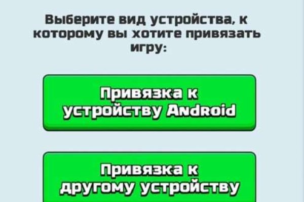 Кракен сайт kr2web in официальный ссылка