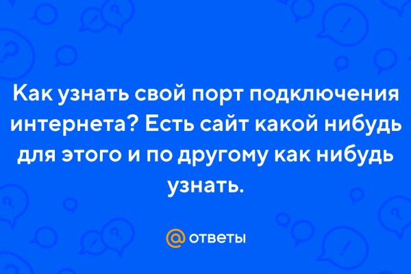 Сайт кракен официальный ссылка onion