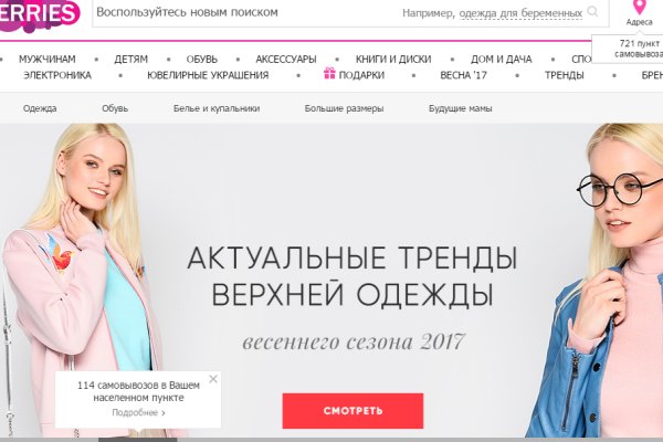 Кракен сайт kr2web in